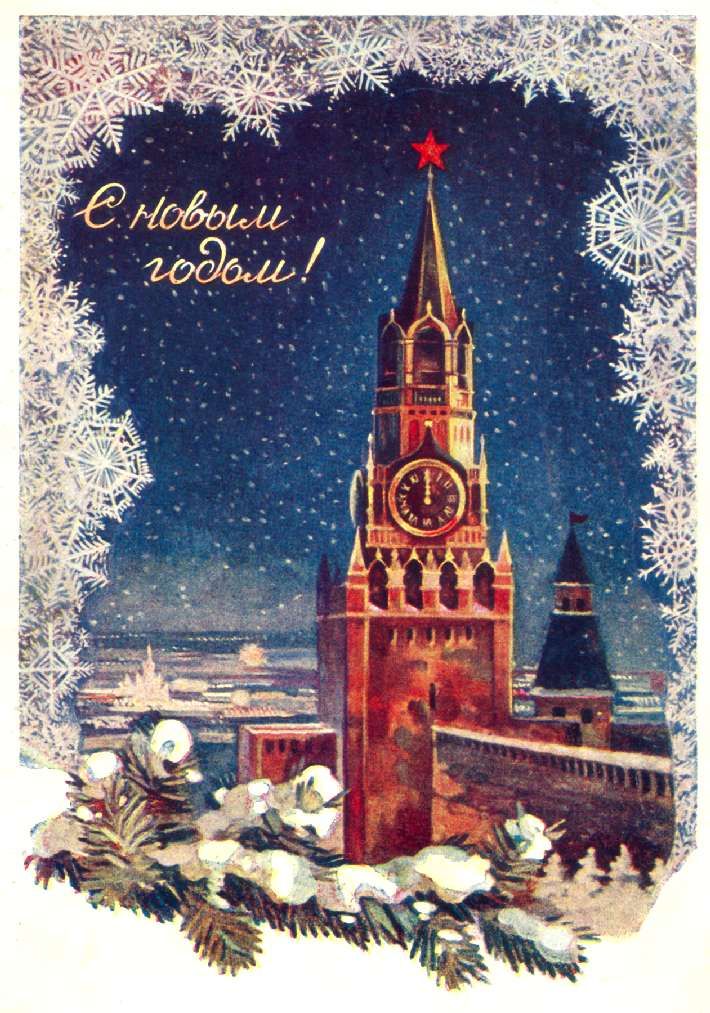 Советские открытки СССР с Новым Годом Топ 100+