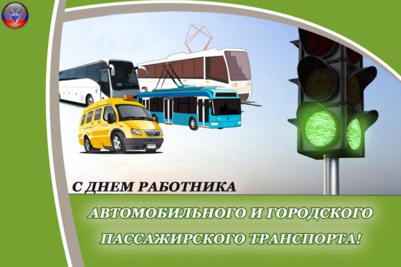 Классные картинки с Днём Автомобилиста 2021